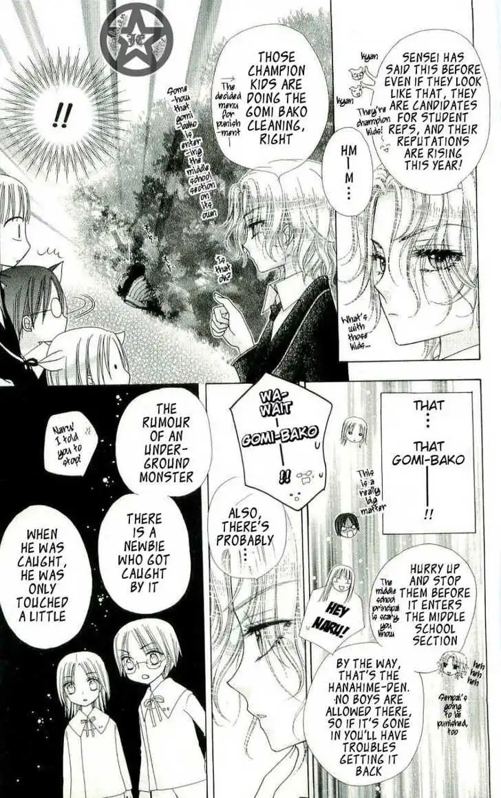 Gakuen Alice Chapter 58 8